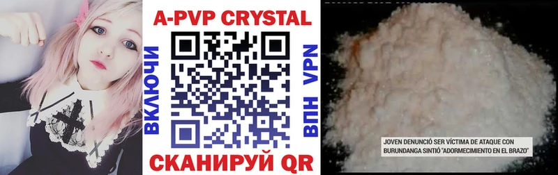 наркошоп  Клин  Альфа ПВП VHQ 