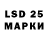 Лсд 25 экстази кислота Corland