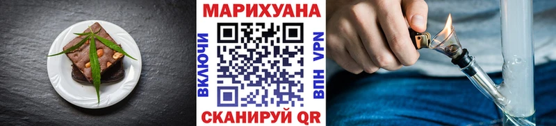 Еда ТГК конопля  Клин 