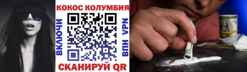 наркота  Клин  КОКАИН Перу 
