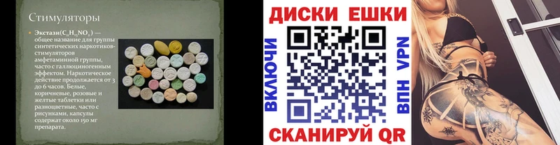 hydra ссылки  сайты даркнета официальный сайт  ЭКСТАЗИ Cube  купить   Клин 