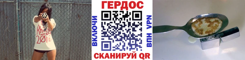 ГЕРОИН герыч  Клин 