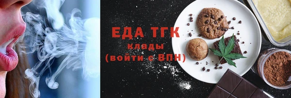 трава Алексин