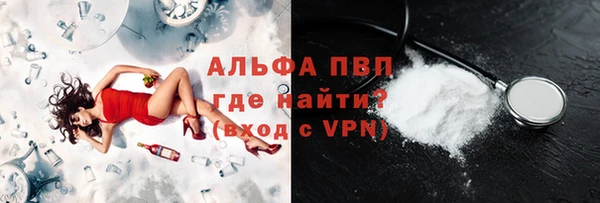 apvp Алексеевка