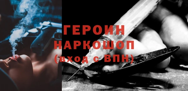 трава Алексин