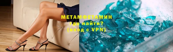 трава Алексин
