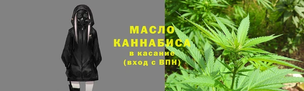 трава Алексин