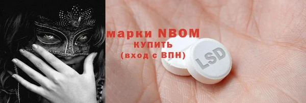трава Алексин