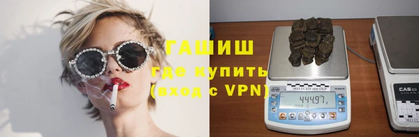 трава Алексин
