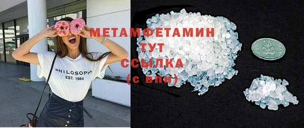 каннабис Апатиты