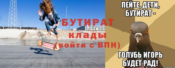 мяу мяу кристалл Анжеро-Судженск