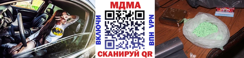 МДМА crystal  даркнет формула  Клин 