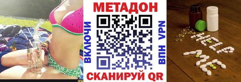 МЕТАДОН мёд  как найти   Клин 