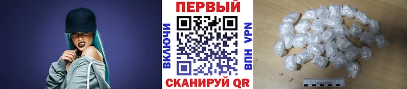 hydra ссылки  Клин  Первитин винт 