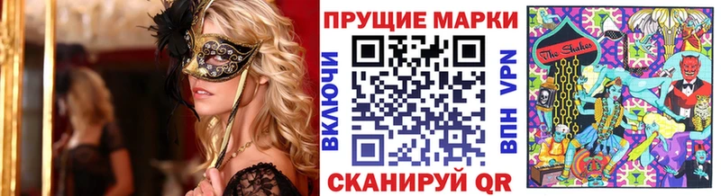 Марки NBOMe 1,5мг  купить  сайты  Клин 