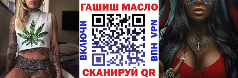гидра маркетплейс  где купить   Клин  Дистиллят ТГК THC oil 